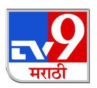 Maharashtra news live update | शिवसेनेचा मुख्यमंत्री पूर्ण 5 वर्षे राहील, इथं वाटाघाटी नाही: Tv9 Marathi Wikipedia