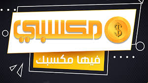 Run our installer, setup.exe 4. ØªØ±Ø¯Ø¯ Ù‚Ù†Ø§Ù‡ Ù…ÙƒØ³Ø¨ÙŠ Maksaby Tv ØªØ±Ø¯Ø¯ Ù‚Ù†Ø§Ø© Ù…ÙƒØ³Ø¨ÙŠ Ø³Ø¨ÙˆØ±Øª Ø§Ù„Ø¬Ø¯ÙŠØ¯ 2021 Ø¹Ù„Ù‰ Ø§Ù„Ù†Ø§ÙŠÙ„ Ø§Ù„ØªØ±Ø¯Ø¯ Ù‡Ùˆ Ù…Ù‚ÙŠØ§Ø³ Ù„ØªÙƒØ±Ø§Ø± Ø­Ø¯Ø« Ø¯ÙˆØ±ÙŠ Ù…Ø«Ù„ ØªØ±Ø¯Ø¯ Ù…ÙˆØ¬Ø© Hefni Hutagalung