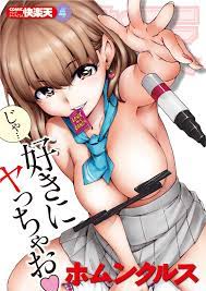 Goodreads