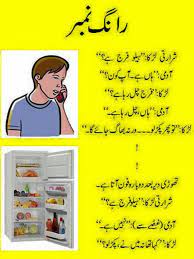 Check out these funny political jokes we have found for you. Facebook