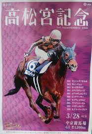 過去5年に死亡した著名な馬をまとめています。 主に中央競馬所属のg1馬を取り上げています。 生年2002年牡馬 父サンデーサイレンス 母ウインドインハーヘア母父alzao 主な競争成績三冠,ジャパンc,有馬記念,天皇賞春,宝塚記念. é«˜æ¾å®®è¨˜å¿µ G1ãƒã‚¹ã‚¿ãƒ¼ ç«¶é¦¬ã‚µã‚¤ãƒ³ å‹åˆ©ã®æ³•å‰‡