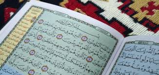 صفات المؤمنين في القرآن موضوع