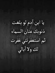 pin by shemo ii on arabic بالعربي wise words quotes islamic quotes nice inspirational quotes