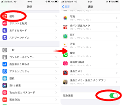 Home » apps » weather » kny台灣天氣.地震速報. ç·Šæ€¥åœ°éœ‡é€Ÿå ±ã®éŸ³ãŒã†ã‚‹ã•ã„ æ€–ã„ å°ã•ãã™ã‚‹è¨­å®šæ–¹æ³• Iphone Android 2020å¹´ç‰ˆ Zoompress ã‚ºãƒ¼ãƒ ãƒ—ãƒ¬ã‚¹