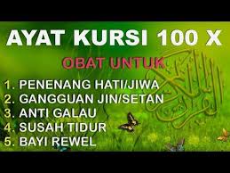 Ayat Kursi 100x Full Bikin Adem Dan Tenang Suasana Hati Mp3 Mp4 Youtube Ketenangan Ayat Qur An