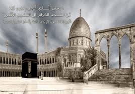 قال الدكتور علي جمعة، رئيس اللجنة الدينية بمجلس النواب، إن ليلة الإسراء والمعراج، تبدأ مع آذان المغرب، فعلى المسلم الإكثار من الاستغفار في هذه الليلة، ومن الدعاء، ومن الصلاة على الحبيب. Ù…Ø§ Ù…Ø¹Ù†Ù‰ Ø§Ù„Ø¥Ø³Ø±Ø§Ø¡ ÙˆØ§Ù„Ù…Ø¹Ø±Ø§Ø¬ ÙˆÙ…Ø§ Ø³Ø¨Ø¨ Ù‡Ø°Ù‡ Ø§Ù„Ø±Ø­Ù„Ø© Ù…ØµØ±Ø§ÙˆÙ‰
