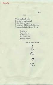 Haiku By Empress Eifuku Mon In Poetry Words Haiku Poems Japanese Poem