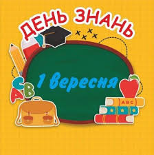 Aug 31, 2020 · із 1 вересня 2020 року збільшується розмір мінімальної зарплати, який встановлений ст. Arjgilflqrmzzm