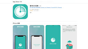 全家便利商店實聯制app「3步驟 」： 1.打開手機掃描店外海報 qr code. æ±Ÿæ˜Žå®—