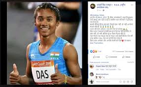Sprinter hima made history by becoming the first indian woman athlete to win a gold at the world level as she clinched the top spot in the women's 400m final race in. Did Hima Das Win 6 Gold Medals Here S The Fact Check Newsmobile