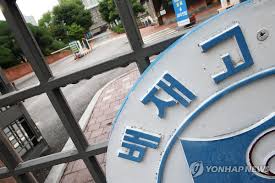배재고등학교 야구부