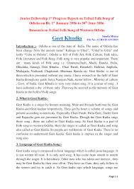 Maybe you would like to learn more about one of these? Http Ccrtindia Gov In Downloads Fellowship Published 20project 2013 2014 2 20tribal 20songs 20odisha Pdf