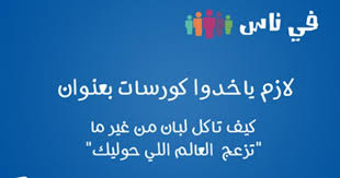 صور نكت عن اكل اللبان sowarr com موقع صور أنت في صورة book worth reading worth reading reading