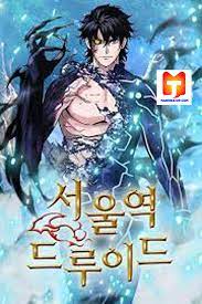 The villainous princess wants to live in a cookie house chapter 5 scans raw. Seoul Station Druid Chapter 1 Manhwatop