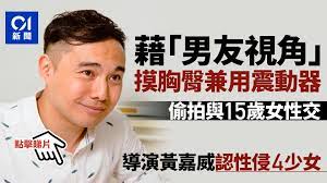 中華民國教育部版權所有© 2015 ministry of education, r.o.c. Joj 10v0ymz85m