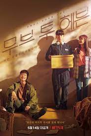 Upcoming korean dramas 2021 is even more exciting now because of the number of korean dramas coming on netflix 2021 as a result of signing the agreement with korean production companies last year. May 2021 Korean Dramas Doom At Your Service Youth Of May My Roommate Is A Gumiho More Kdramadiary