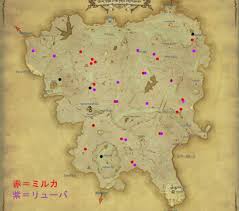 Ein Romberg 日記 蒼天のイシュガルド側 Aモブ発生座標 Final Fantasy Xiv The Lodestone