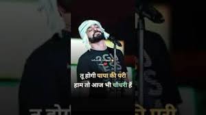Download mp3 & video for: Badnam Gabru Babu Maan Whatsapp Status Choudhary H 375 Kb 00 16 Fecam Mp3 Download