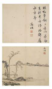 文徵明文徵明 calligraphy chinese landscape painting china art chinese painting