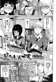 図書 室 エロ
