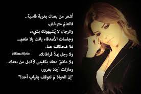 Maybe you would like to learn more about one of these? Rima Njeim Auf Twitter ÙˆÙ„Ø§ Ø±Ø¬Ù„ ÙŠÙ…Ù„Ø£ ÙØ±Ø§ØºØ§ØªÙƒ Ùˆ Ù„Ø§ Ù…Ø§Ø¶ÙŠ Ù…Ø¹Ùƒ ÙŠÙƒÙÙŠÙ†ÙŠ Ù„Ø£ ÙƒÙ…Ù„ Ù…Ù† Ø¨Ø¹Ø¯Ùƒ ÙˆÙ…Ø§Ø²Ù„Øª Ø£Ø±Ø¯Ø¯ Ø¨ØºØ±ÙˆØ± Ø¥Ù† Ø§Ù„Ø­ÙŠØ§Ø© Ù„Ù… ØªØªÙˆÙ‚Ù Ø¨ØºÙŠØ§Ø¨ Ø£Ø­Ø¯
