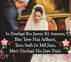 Thanks for being a wonderful son to me. Muslim Love Quotes Hindi