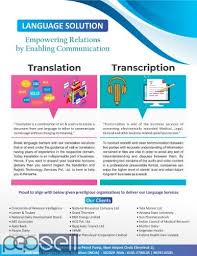 See more of ciada farm and private pool on facebook. Outsource Transcription Services In India Jaipur Free Classifieds