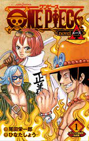 Over the years, some of the deaths illustrated in the series have moved the fans to tears and had a huge impact on the progression of the story. One Piece Novel A One Piece Wiki Fandom
