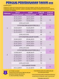 Cuti umum tahun 2019 (kalendar cuti sekolah malaysia). Sk Tunku Azizah Sekolah Kluster Kecemerlangan Takwim Penggal Persekolahan Dan Cuti Perayaan Tahun 2019