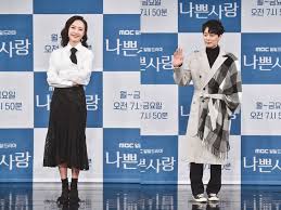 Shim eun ji (심은진) how much more time (얼마나 더 시간이) (ost here comes love). Pv4ns0j5okjzvm