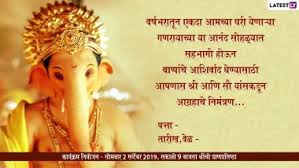 Mantra to remove obstacles and negative energy | jai ganesh pahimam. Ganpati Darshan Latest News Information Updated On August 20 2020 Articles Updates On Ganpati Darshan Photos Videos Latestly