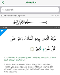 سورة الملك) is the 67th surah of quran composed of 30 ayat (verses). Surah Al Mulk Tidak Ada Masa
