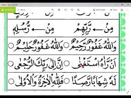 Instruction for buou buku iqro terlengkap jilid app apk on android devices step 1: Download Baca Iqro 5 Full Belajar Ngaji Sama Kucing Mp4 Mp3 3gp Naijagreenmovies Fzmovies Netnaija