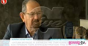 .εκφωνητης στο ραδιοφωνο του ντατσουν ο τακησ βουγιουκλακησ(συνιθισμενη κομπαρσαδουρα στα ιδια του τα εργα).απο την. Takhs Boygioyklakhs Kata Giannh Papamixahl Thn Alikh Den Thn Ekmetalleyontai Opws Yposthrizei Gossip Tv Gr