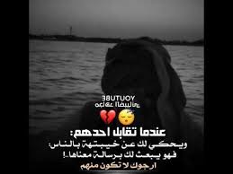 ستوريات انستا ستوري انستقرام حزين مقاطع انستقرام حزينه حالات واتس اب حزينة جدا Youtube Beautiful Quran Quotes Quran Quotes Movies