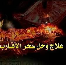يمكن تعريف الوسواس القهري الجنسي بأنه فرط واضطراب في الرغبة الجنسية أو الإدمان الجنسي و اشتداد الشهوة الجنسية، ويعتبر الوسواس القهري الجنسي عبارة عن مجموعة من الأشياء المثيرة والأفكار والسلوكيات الجنسية التي تقوم بدورها بالتأثير بطريقة سلبية على العلاقات والعمل والصحة. Ø´ÙŠØ® Ø§Ù„Ø±ÙˆØ­Ø§Ù†ÙŠ Ø§Ù„Ù…ØºØ±Ø¨ÙŠ Ø£Ø¨ÙˆÙ…Ù…Ø¯ÙˆØ­ On Twitter Ø¹Ù„Ø§Ø¬ Ø§Ù„Ø³Ø­Ø± Ø§Ù„Ø³ÙÙ„ÙŠ ÙˆØ§Ù„Ø¹Ù„ÙˆÙŠ Ø¹Ù„Ø§Ø¬ Ø§Ù„Ø¹ÙŠÙ† ÙˆØ§Ù„Ø­Ø³Ø¯ Ø¹Ù„Ø§Ø¬ Ø§Ù„Ù‚Ø±ÙŠÙ† Ø¹Ù„Ø§Ø¬ Ø§Ù„ÙˆØ³ÙˆØ§Ø³ Ø§Ù„Ù‚Ù‡Ø±ÙŠ Ø¹Ù„Ø§Ø¬ Ø§Ù„ØªØ§Ø¨Ø¹Ø© ÙˆØ£Ù… Ø§Ù„ØµØ¨ÙŠØ§Ù† Ø¹Ù„Ø§Ø¬ Ø§Ù„Ø¹Ù‚Ù… ÙˆÙ…Ø´Ø§ÙƒÙ„ Ø§Ù„Ø¥Ù†Ø¬Ø§Ø¨ ÙˆØ§Ù„Ø­Ù…Ù„ Ø¹Ù„Ø§Ø¬ Ø§Ù„Ø¶Ø¹Ù Ø§Ù„Ø¬Ù†Ø³ÙŠ Ø²ÙˆØ§Ø¬ Ø§Ù„Ø¨Ù†Ø§Øª