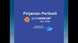 Semak kelayakan anda & mohon sekarang. Pinjaman Peribadi Bank Rakyat Youtube