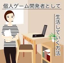 2dgames.jp