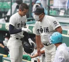 Jul 03, 2021 · 大阪桐蔭2021年のスタメンデータや選手一覧、監督やコーチ一覧を掲載しています。出身obの情報や、過去に出場した大会成績もチェックできます。 Fk4s Gopm2300m
