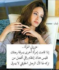 desertrose الرجل الحقيقي لا ي سرق arabic quotes arabic quotes with translation islamic quotes wallpaper