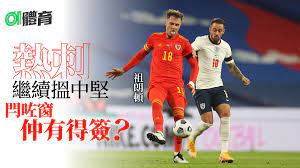 Jun 13, 2021 · 史特寧(助攻:卡雲菲臘斯) 57' 菲爾科頓: å²é›²æ–¯ é¦™æ¸¯01