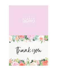 Print these easy diy watercolor floral cards. 10 Free Printable Thank You Cards You Can T Miss The Cottage Market