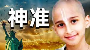 Jun 23, 2021 · 印度神童阿南德在预言中多次强调，疫苗不是万零灵丹，提升免疫力是关键以及疫情不会太快消失。而传染力更强的delta变种病毒来势汹汹，以使英国宣布解封延后。根据以国媒体报导，6月21日就有125例确诊，其中有74名是儿童，其中70％属于delta变种病毒。 å°åº¦ç¥žç«¥æ–°é¢„è§ 12æœˆå°†è¿›å…¥æžç«¯æ¶åŠ£çš„å¤©è±¡ äººç±»ä½•åŽ»ä½•ä»Ž å°åº¦ç¥žç«¥é˜¿å—å¾· é˜¿å—å¾· ç¾Žå›½å¤§é€‰ å¤§é€‰ å·æ™® ç—…æ¯' å¸Œæœ›ä¹‹å£°