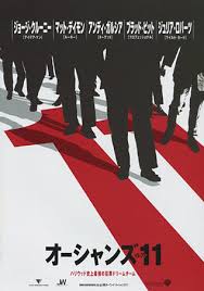 Check spelling or type a new query. Ocean S Eleven Japanese Movie Poster B5 Chirashi Ver A