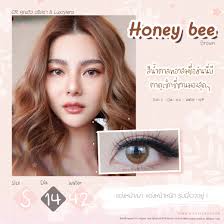 Honey bee mini (Brown) ค่าสายตา 0.00-10.00 คอนแทคเลนส์