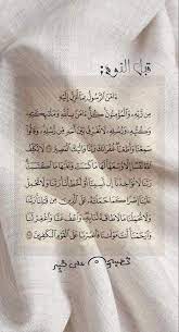 منشور على اللوحة صور اقتباسات