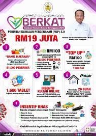 Sila nyatakan nilai sebut harga di dalam borang borang sebut harga yang terteru di menu bar. Terengganu Umum Bantuan Ekonomi Rakyat Terengganu Berkat 2021