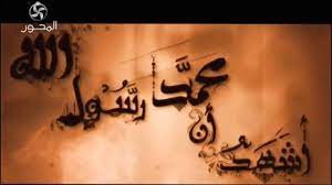 ومن ابرز مميزات يحتوي على 6 ملايين مدينة حول العالم ما عليك فقط ضبط مدينتك. Ø§Ù„Ø£Ø°Ø§Ù† Ø¬Ø¯ÙŠØ¯ Ù‚Ù†Ø§Ø© Ø§Ù„Ù…Ø­ÙˆØ± Youtube