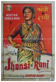 Image result for film (Jhansi Ki Rani)(1953)