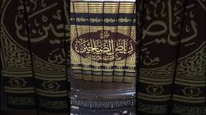قصة نبع ماء زمزم من كتاب رياض الصالحين فهرس